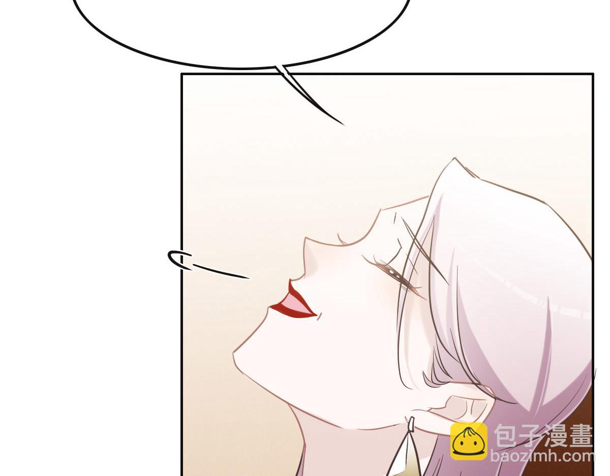 花與同謀 - 第71話 不安的冬凌(2/3) - 5