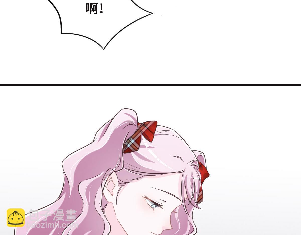 花與同謀 - 第71話 不安的冬凌(1/3) - 6