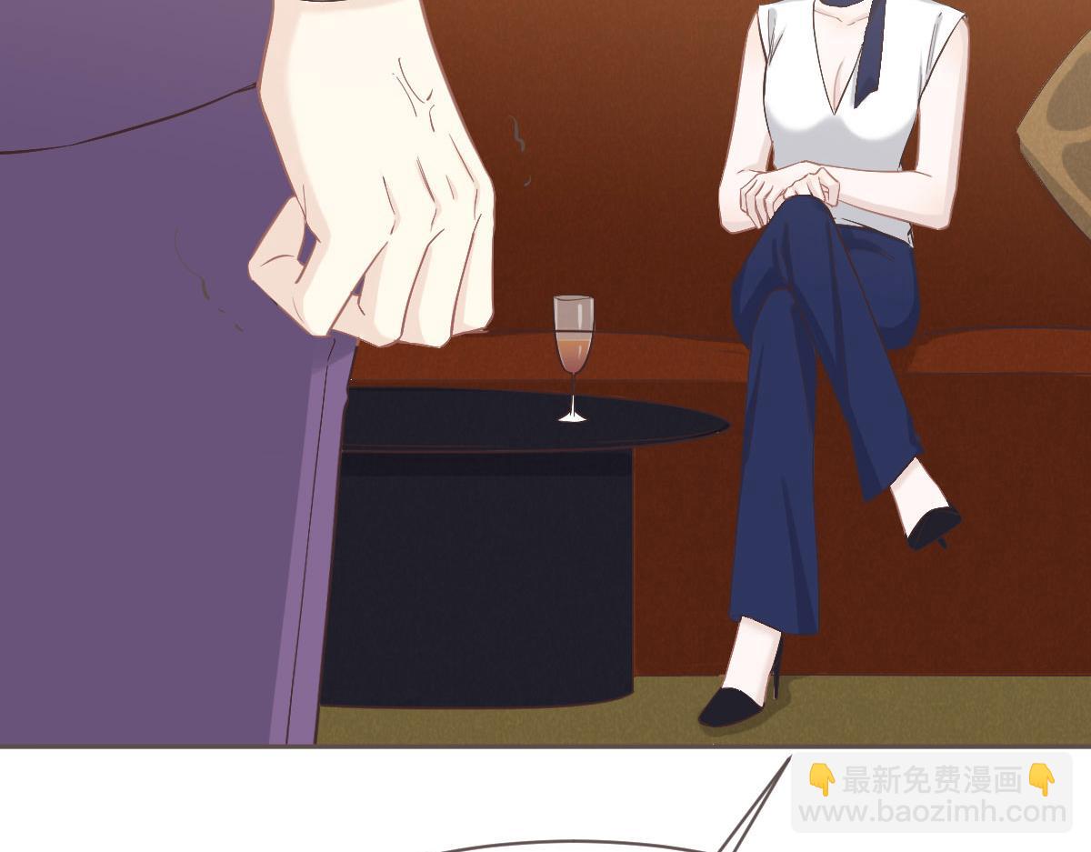 花與同謀 - 第71話 不安的冬凌(2/3) - 1