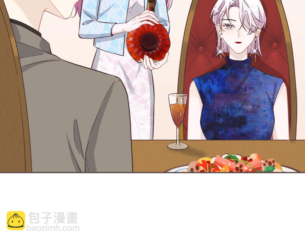 花與同謀 - 第71話 不安的冬凌(2/3) - 5