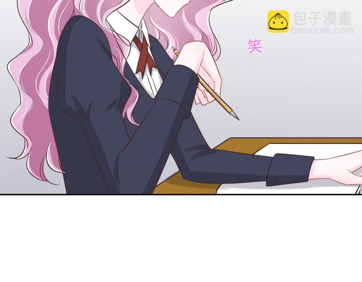 花與同謀 - 第71話 不安的冬凌(1/3) - 7