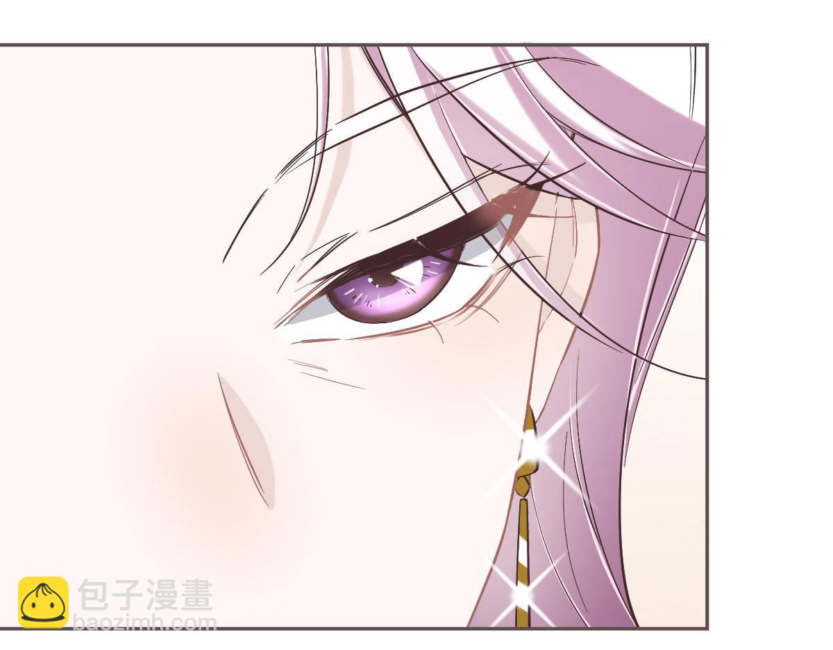 花與同謀 - 第71話 不安的冬凌(2/3) - 4