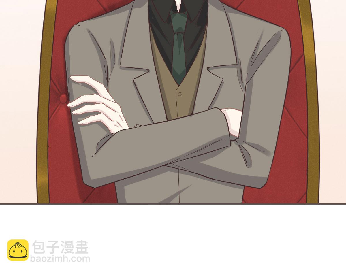 花與同謀 - 第71話 不安的冬凌(2/3) - 8