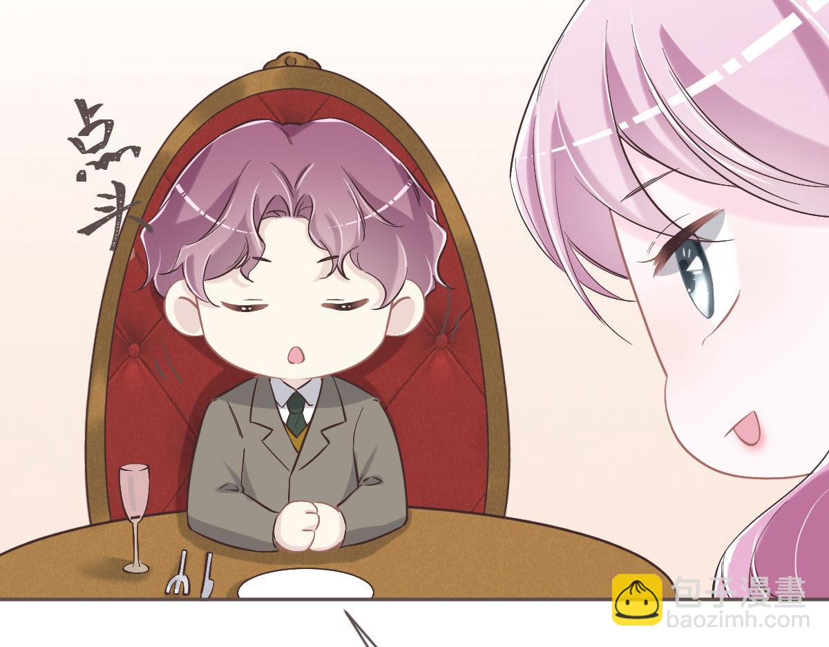 花與同謀 - 第71話 不安的冬凌(2/3) - 2