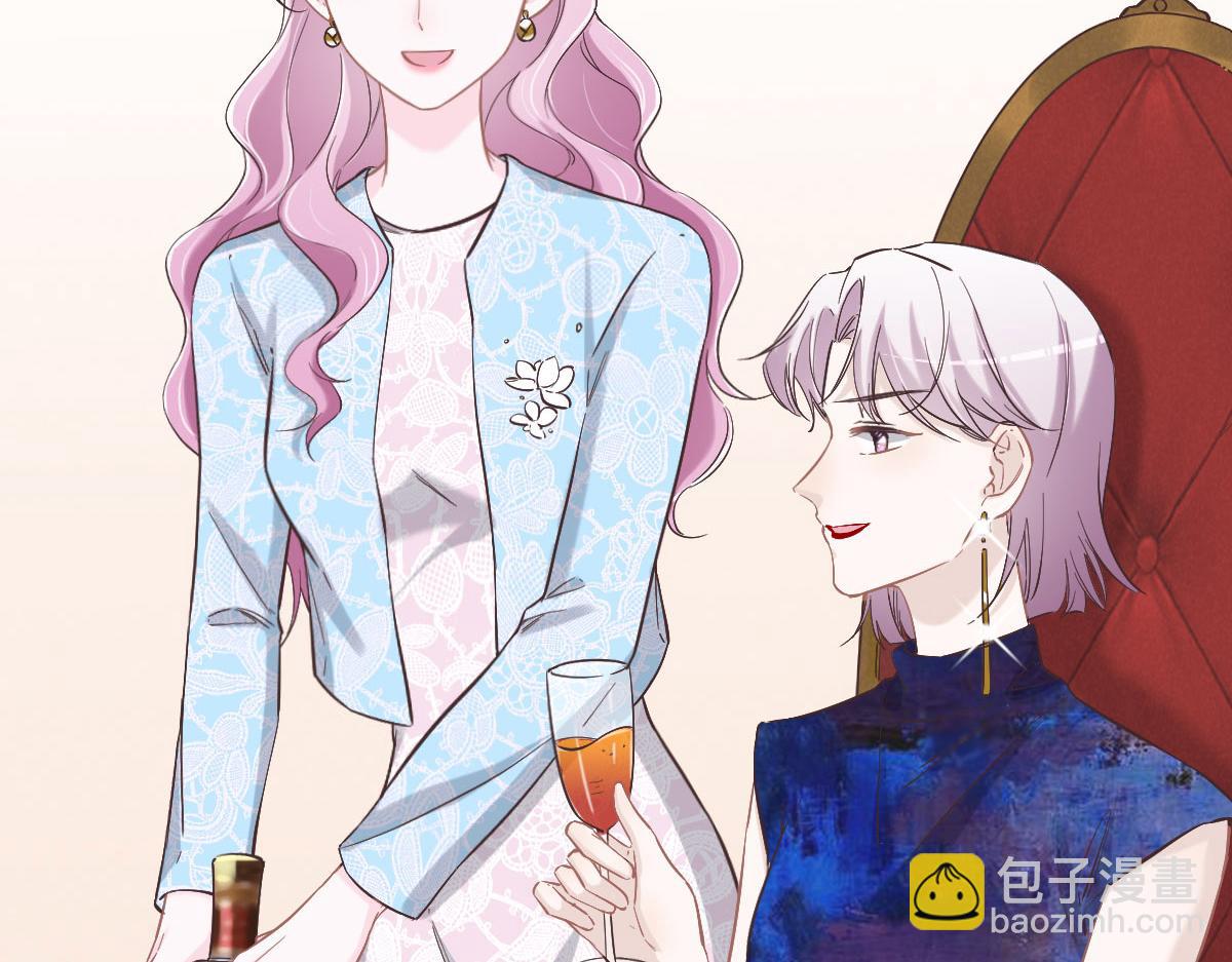 花與同謀 - 第71話 不安的冬凌(2/3) - 5