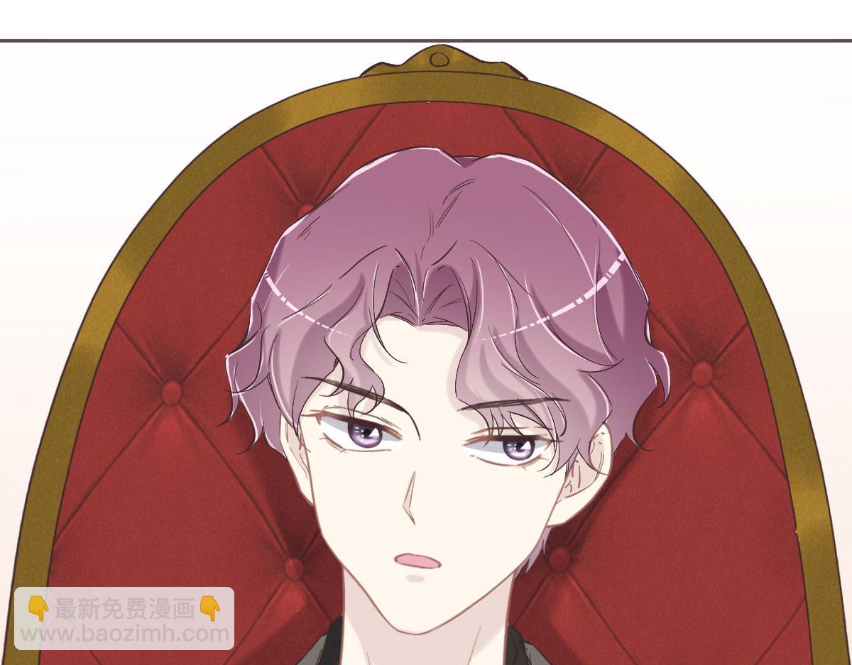 花與同謀 - 第71話 不安的冬凌(2/3) - 8