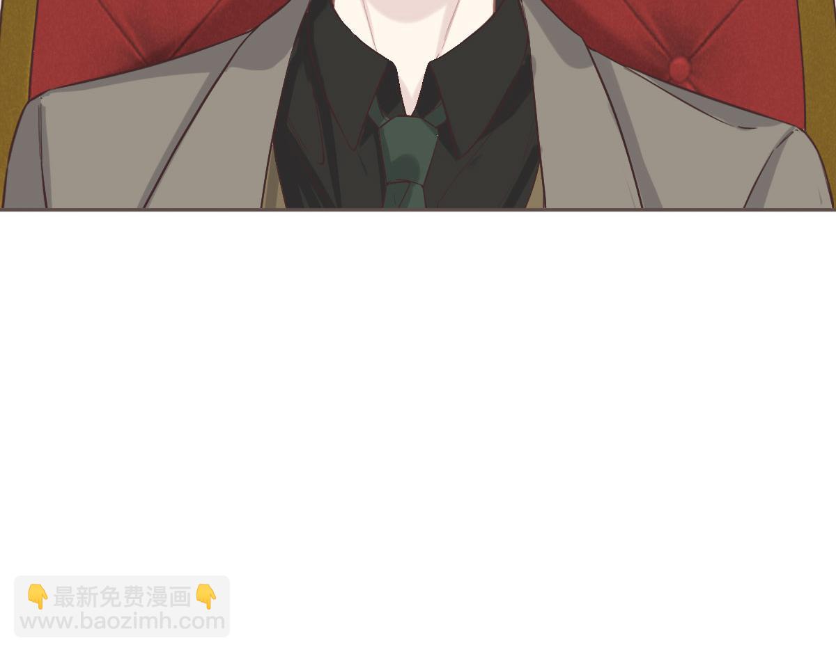 花與同謀 - 第71話 不安的冬凌(2/3) - 1