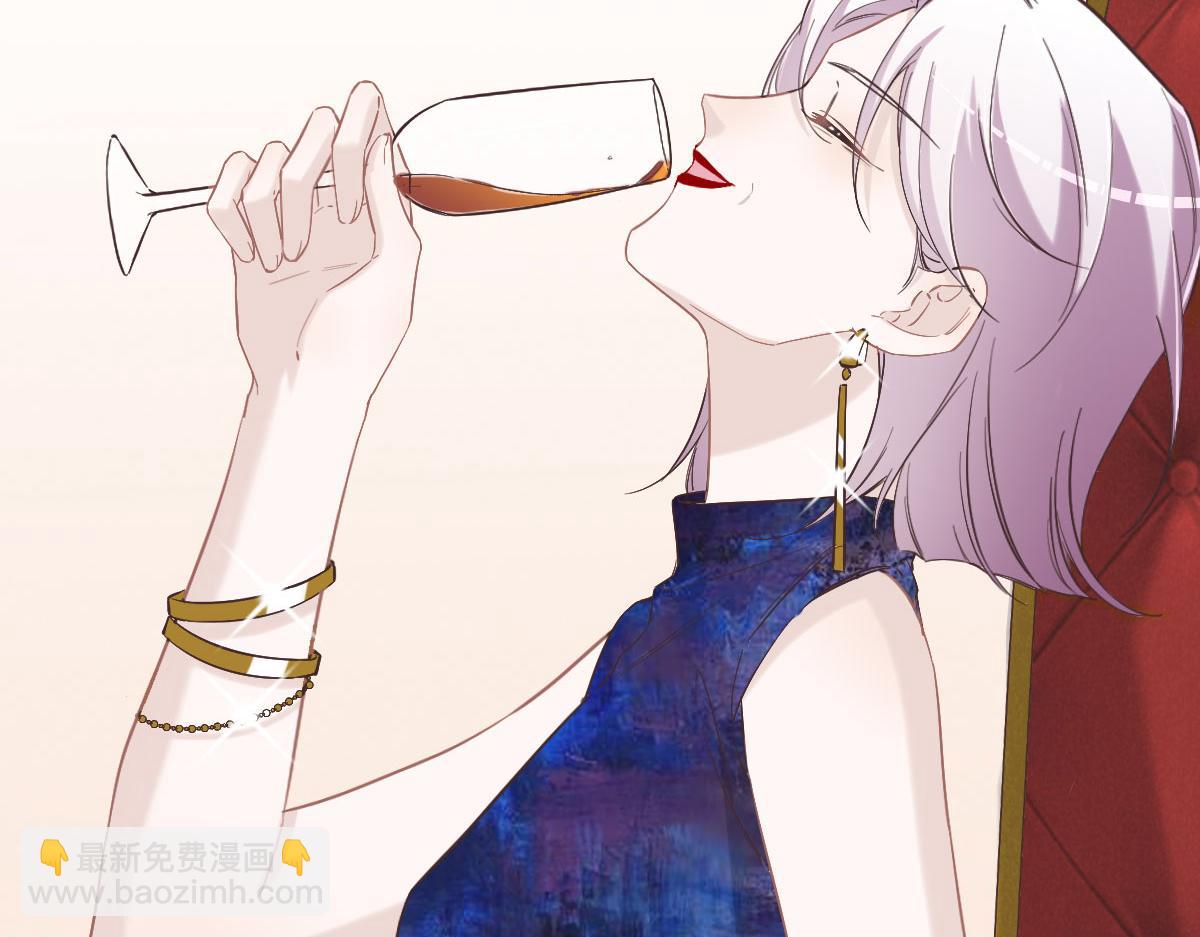 花與同謀 - 第71話 不安的冬凌(2/3) - 3