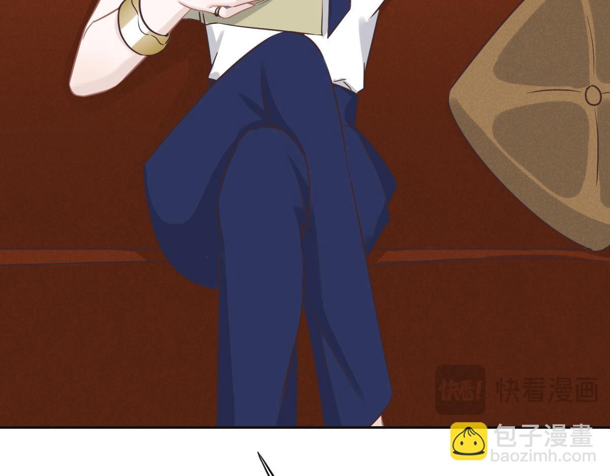 花與同謀 - 第71話 不安的冬凌(2/3) - 8