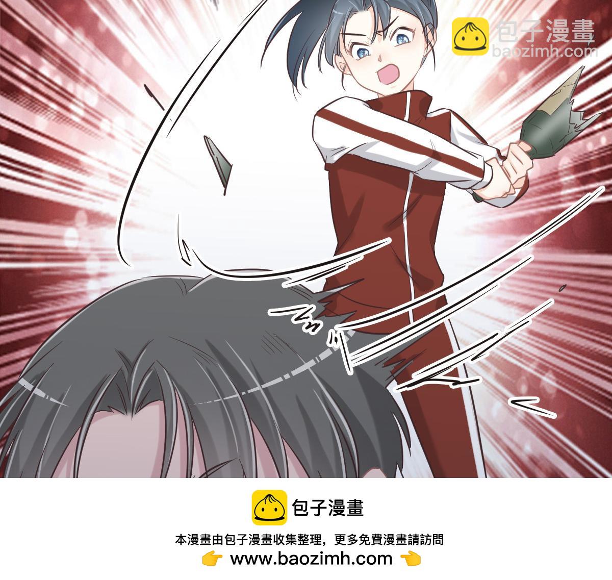 花與同謀 - 第73話 她們認識(2/3) - 6