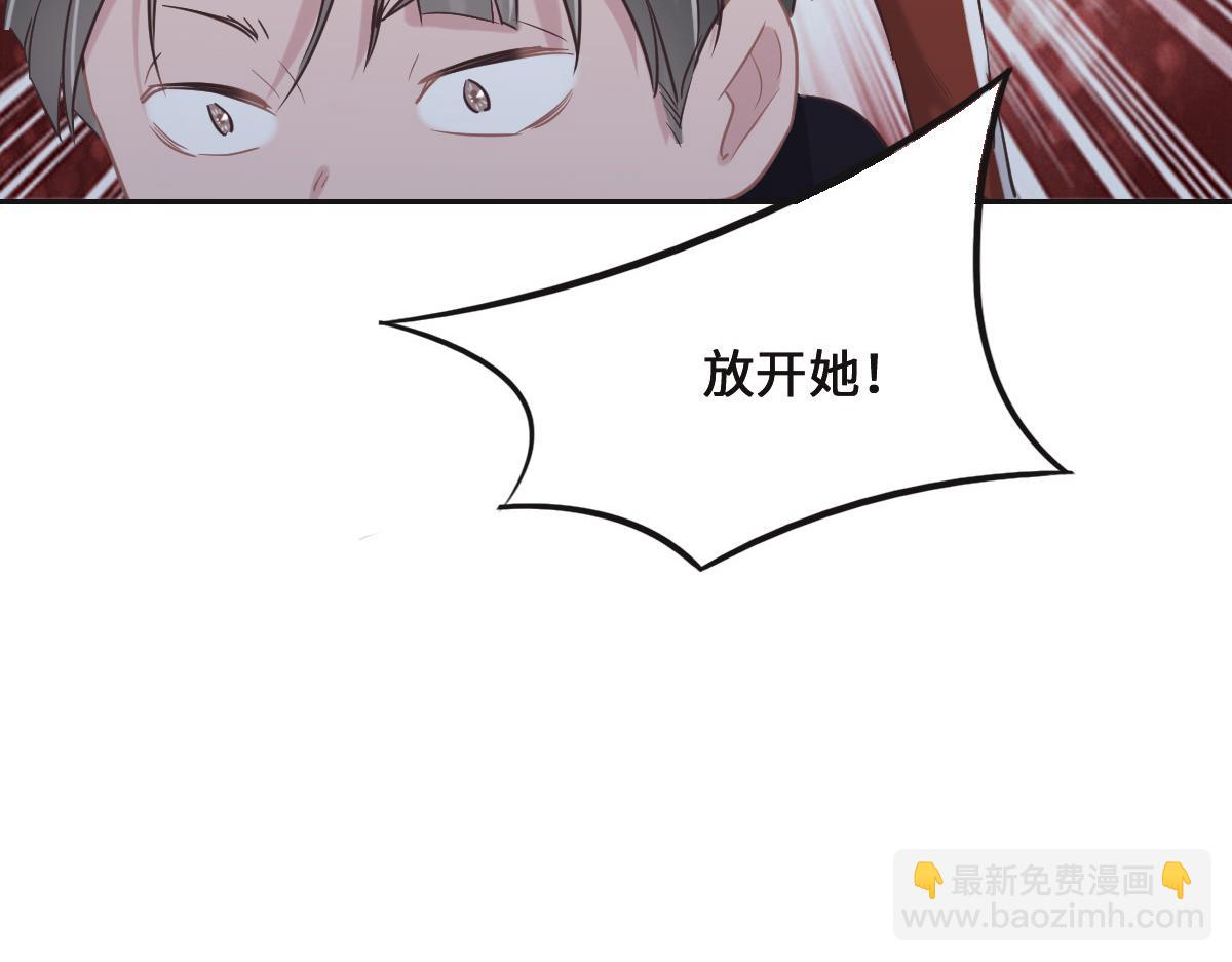 花與同謀 - 第73話 她們認識(3/3) - 1