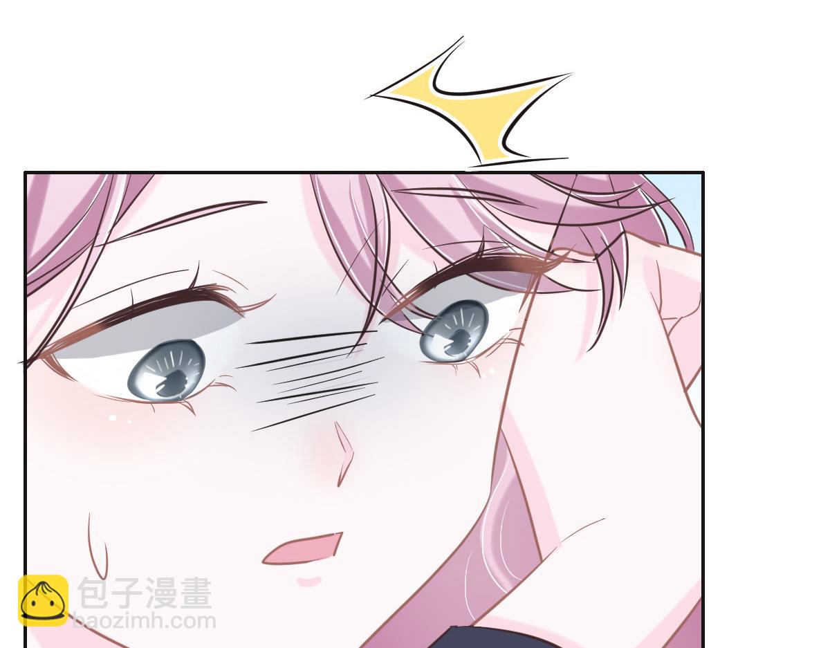 花與同謀 - 第73話 她們認識(1/3) - 6