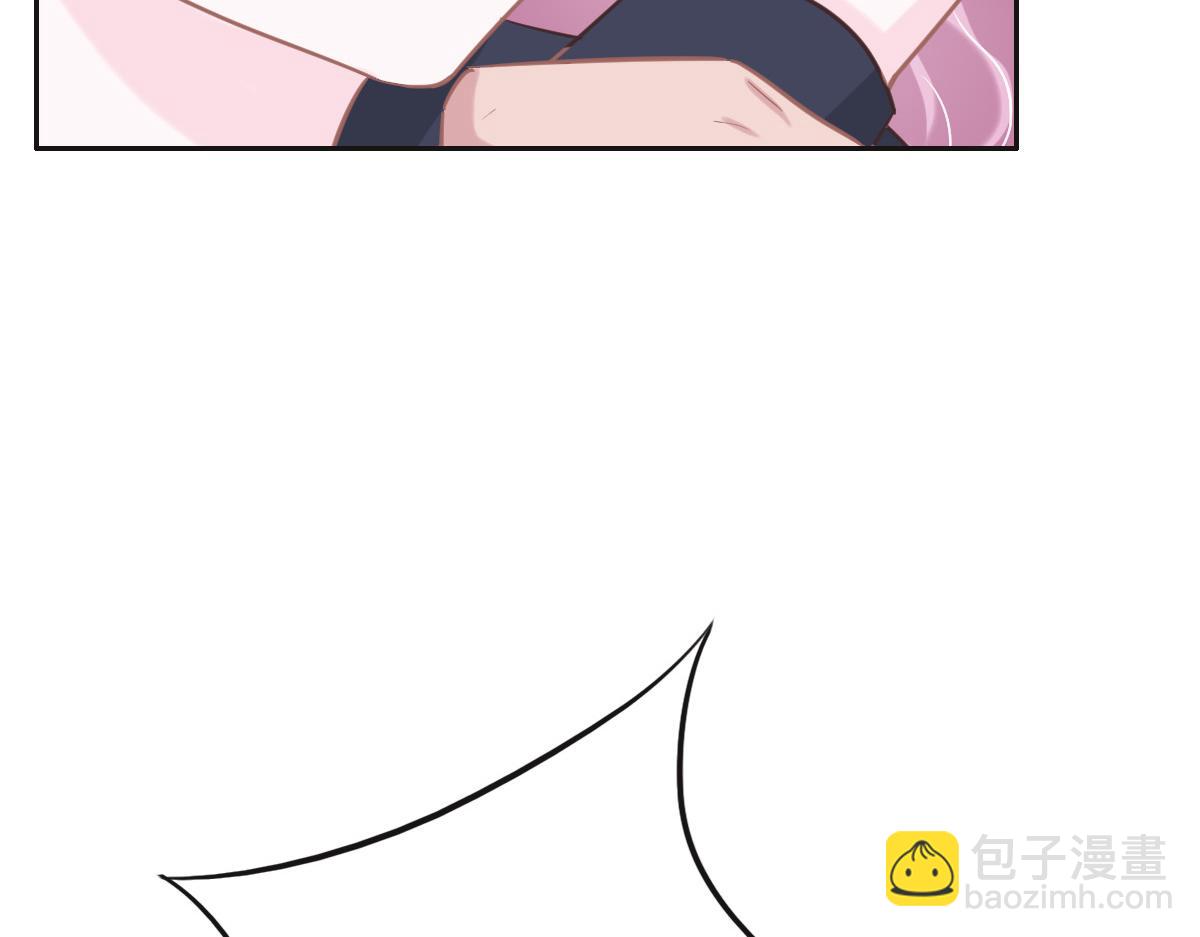 花與同謀 - 第73話 她們認識(1/3) - 7