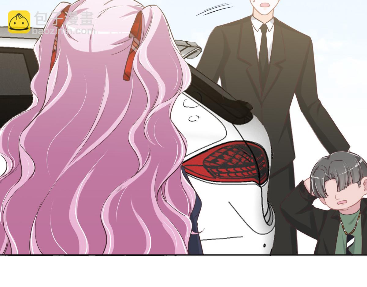 花與同謀 - 第73話 她們認識(1/3) - 8