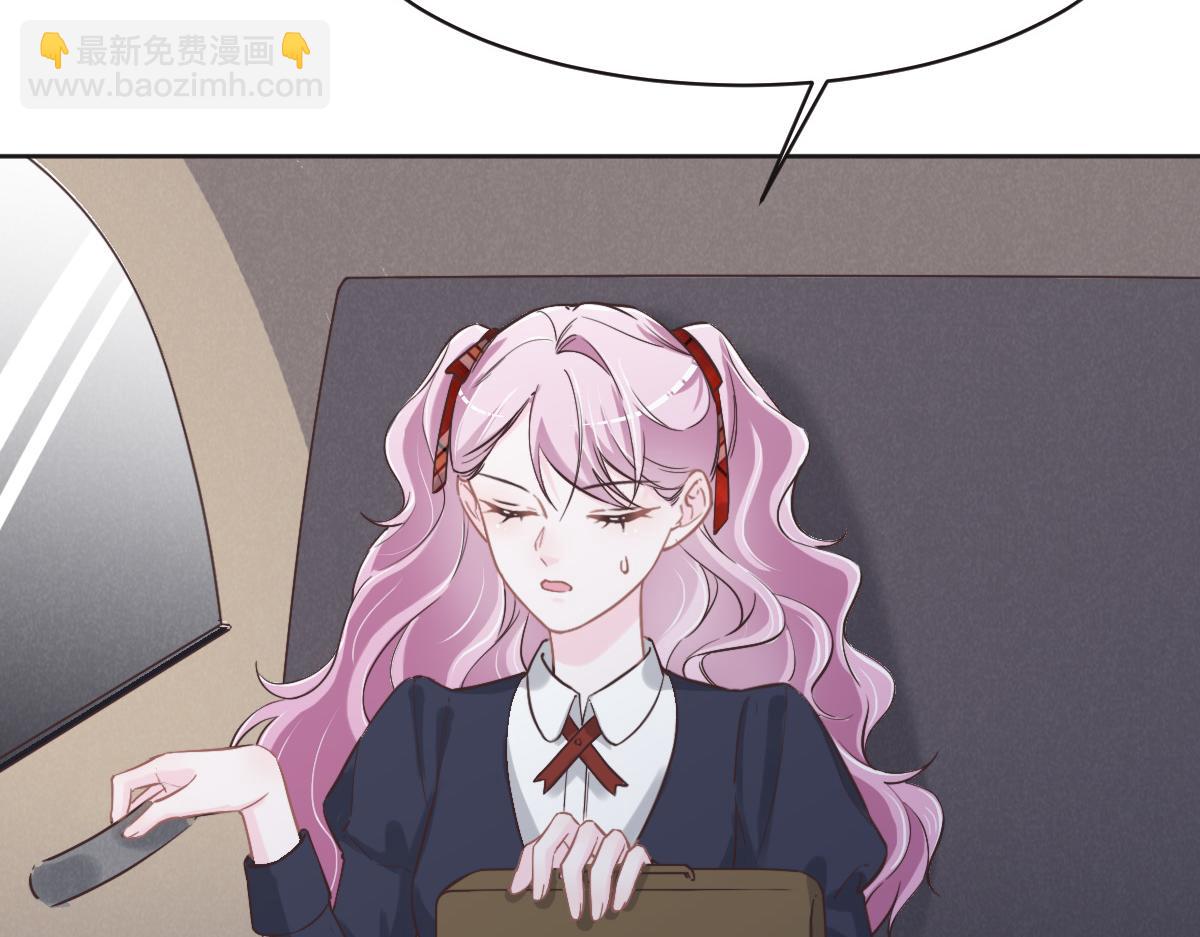 花與同謀 - 第73話 她們認識(1/3) - 2