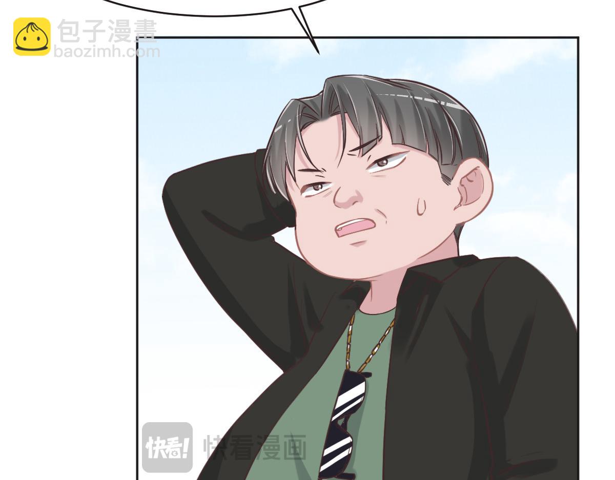 花與同謀 - 第73話 她們認識(1/3) - 6