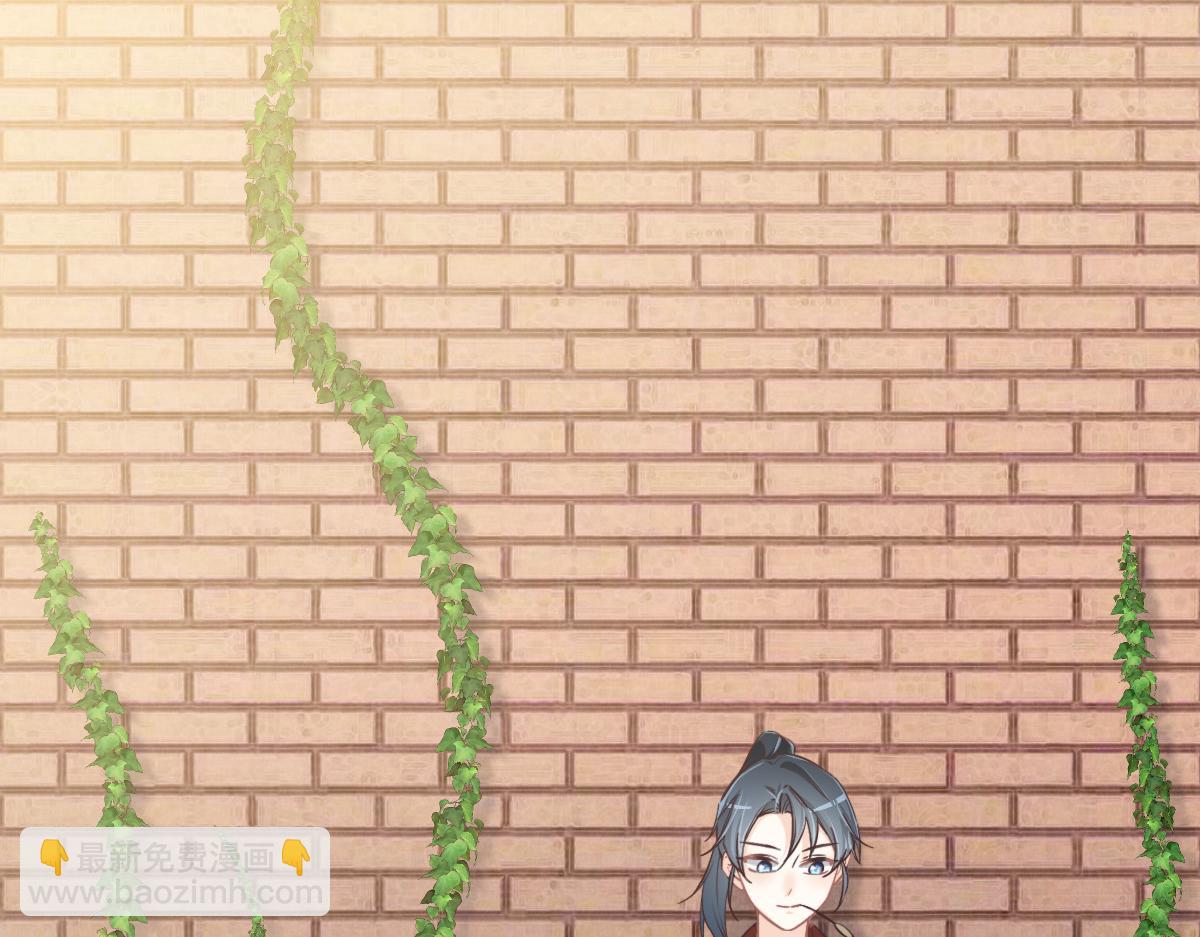 花與同謀 - 第73話 她們認識(1/3) - 1