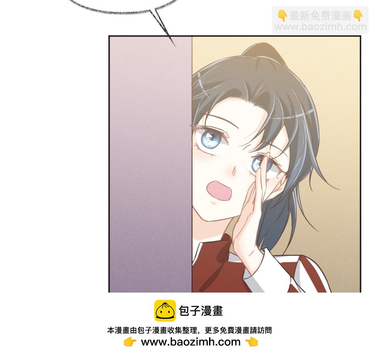 花與同謀 - 第73話 她們認識(1/3) - 2