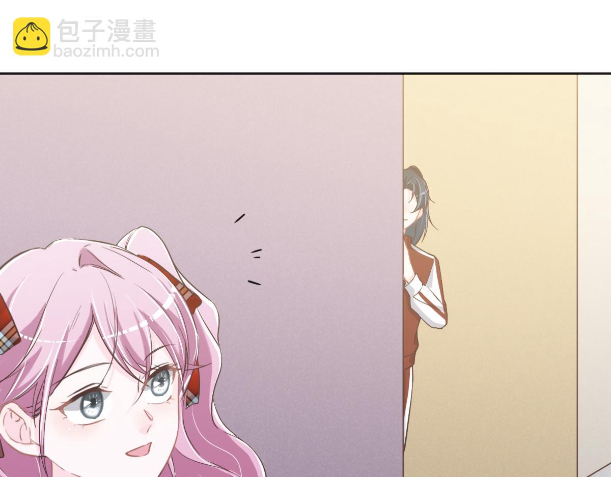 花與同謀 - 第73話 她們認識(2/3) - 6