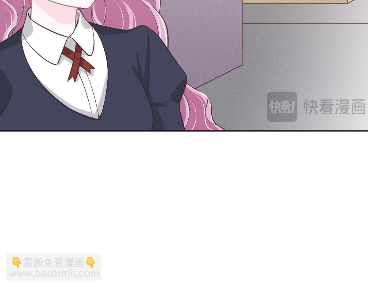 花與同謀 - 第73話 她們認識(2/3) - 7