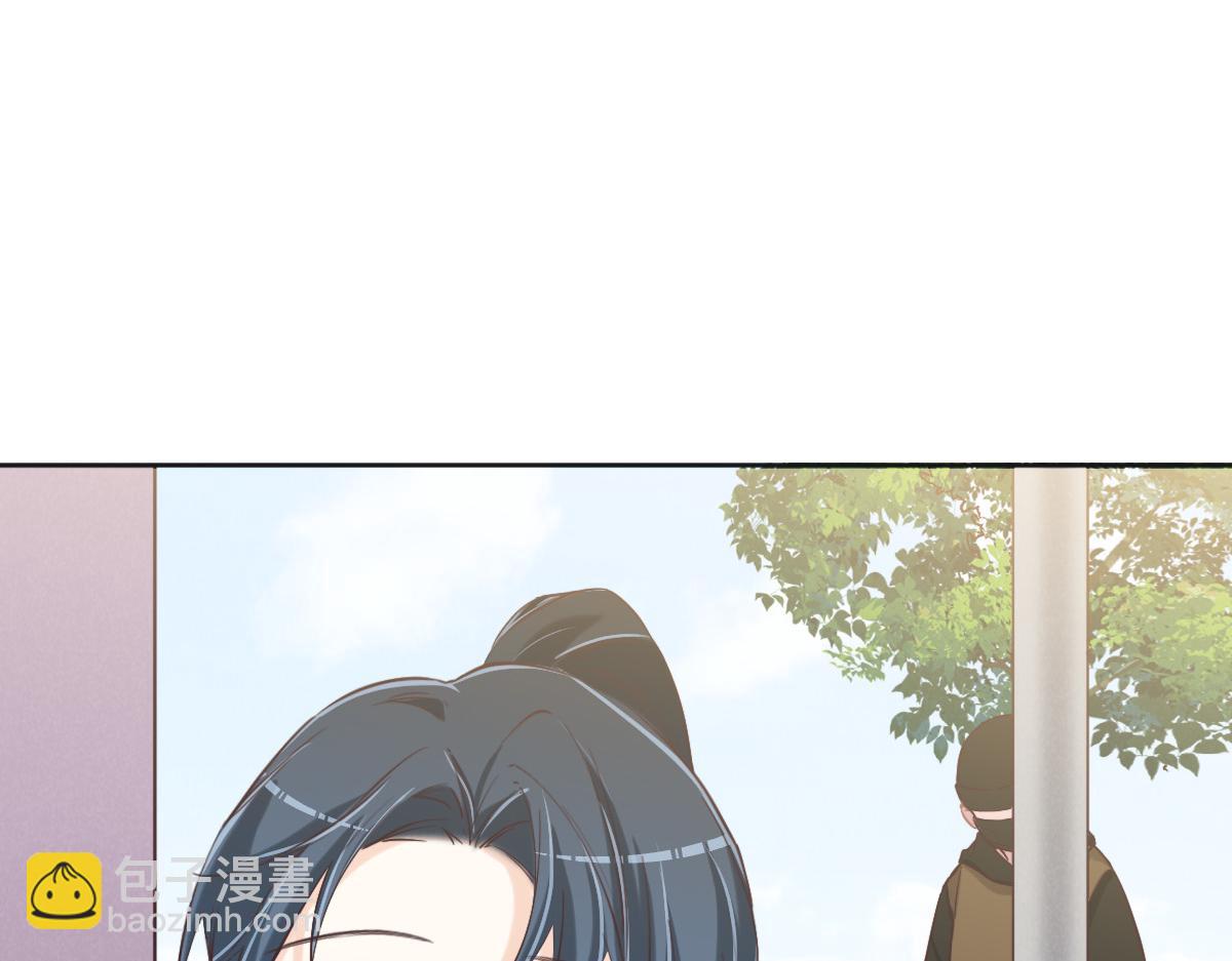 花與同謀 - 第73話 她們認識(2/3) - 8