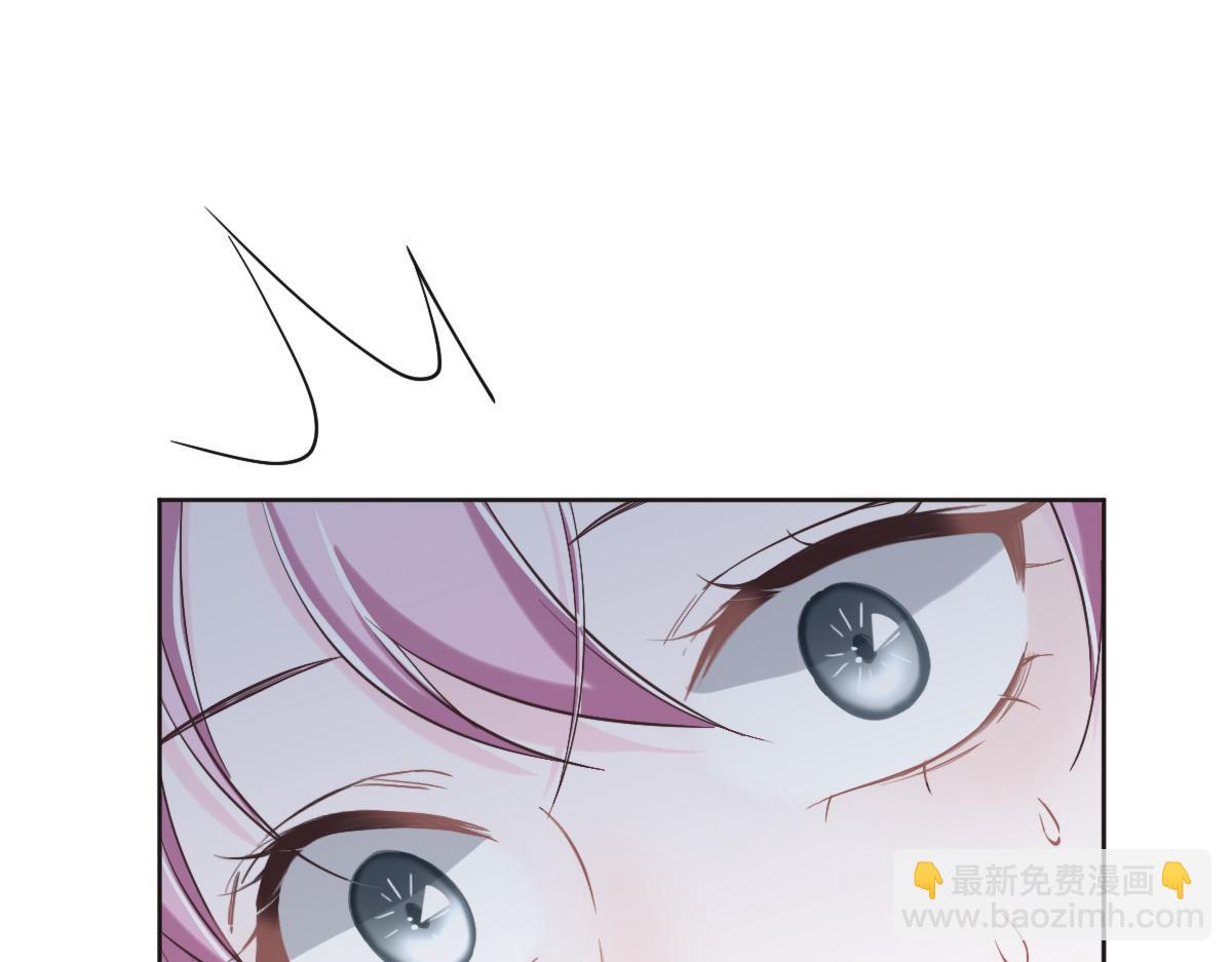 花與同謀 - 第73話 她們認識(2/3) - 2