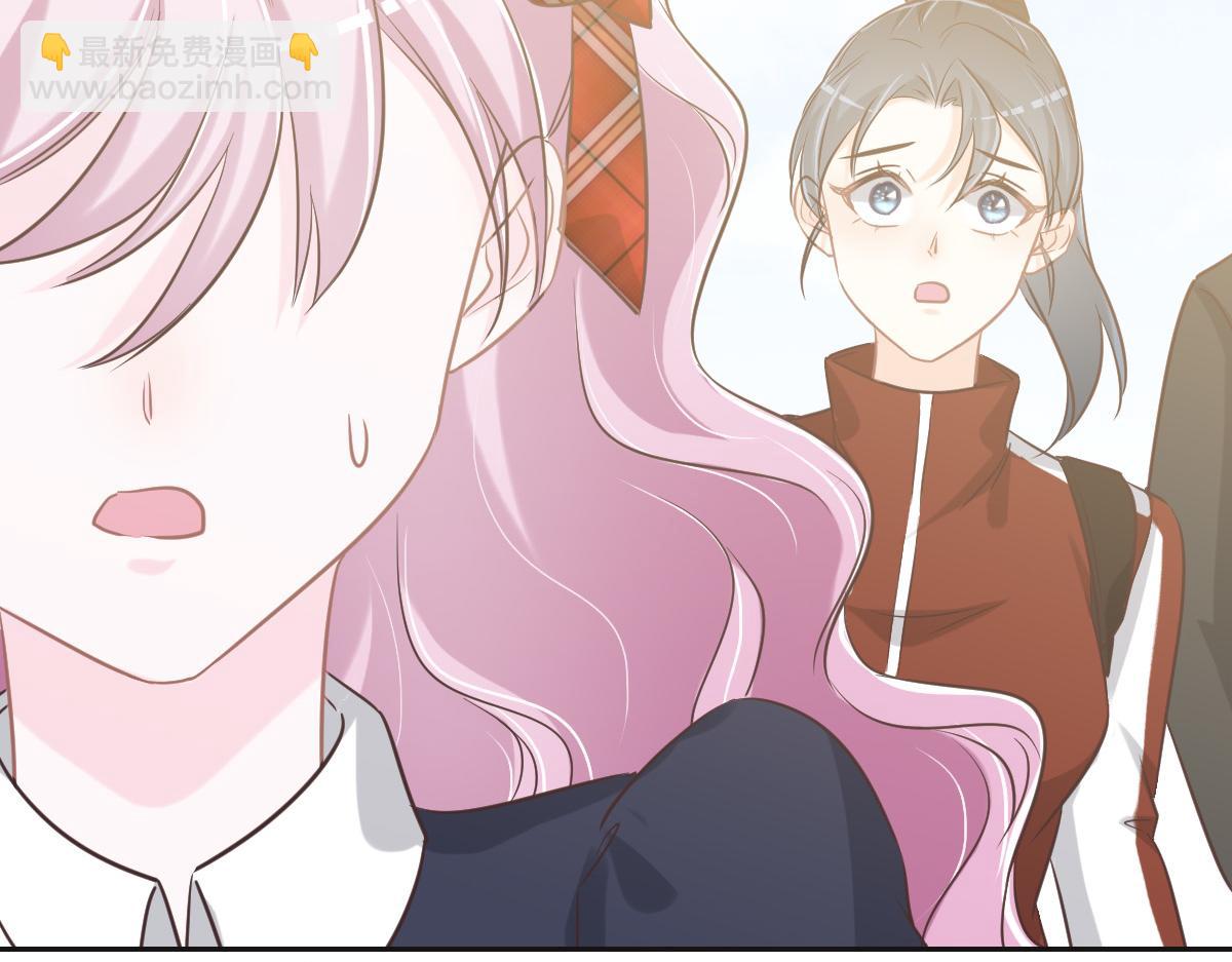 花與同謀 - 第73話 她們認識(2/3) - 8