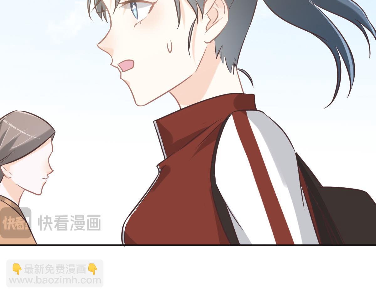 花與同謀 - 第73話 她們認識(2/3) - 5