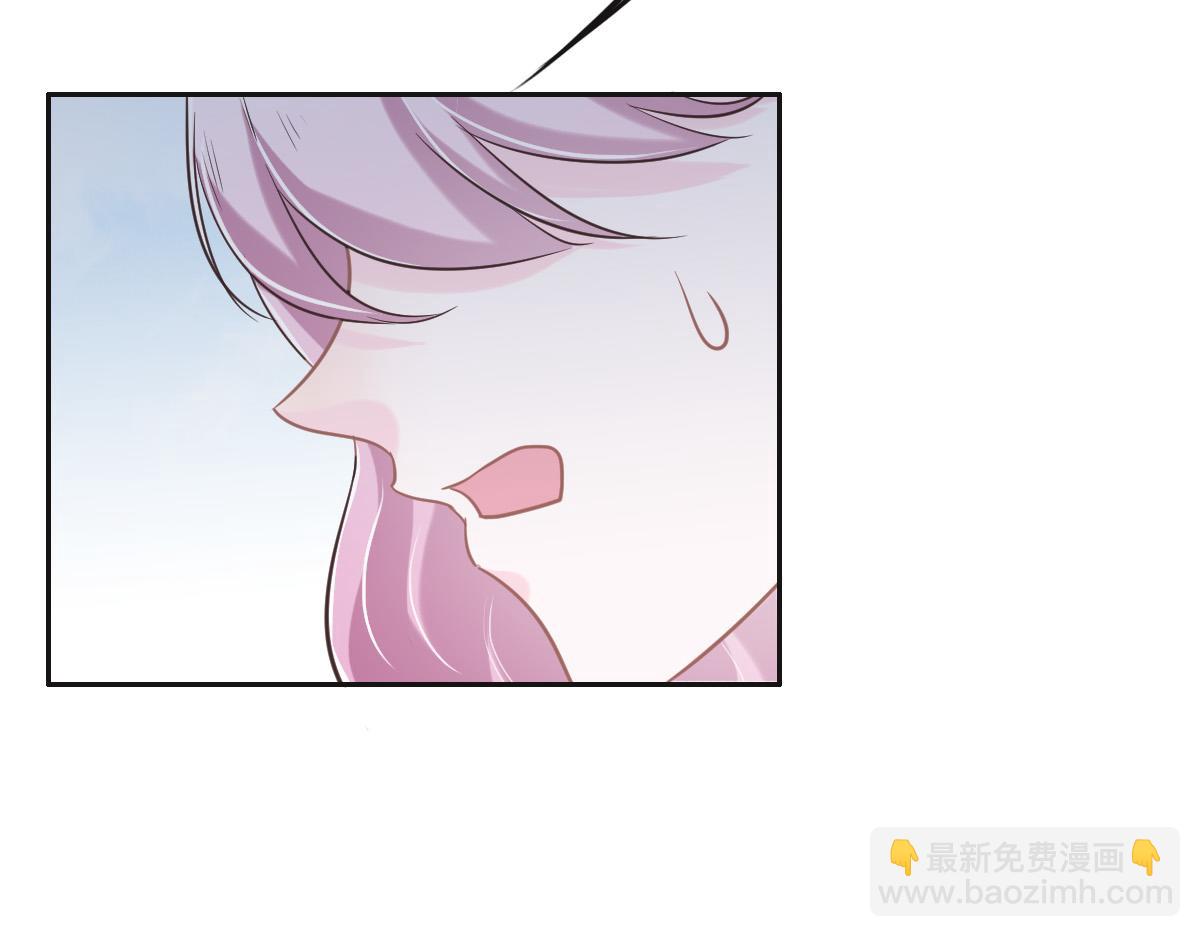 花與同謀 - 第73話 她們認識(2/3) - 7