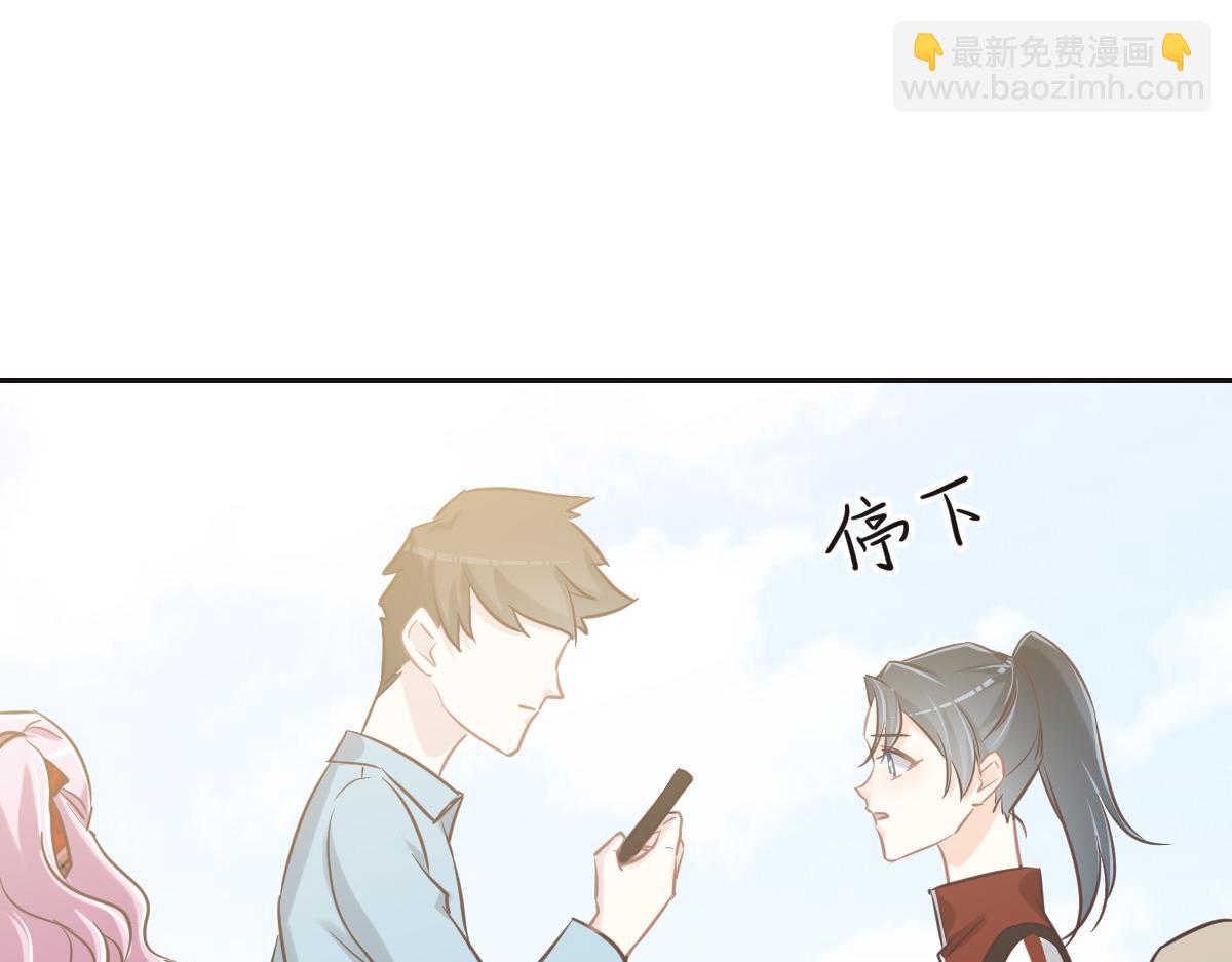 花與同謀 - 第73話 她們認識(2/3) - 8