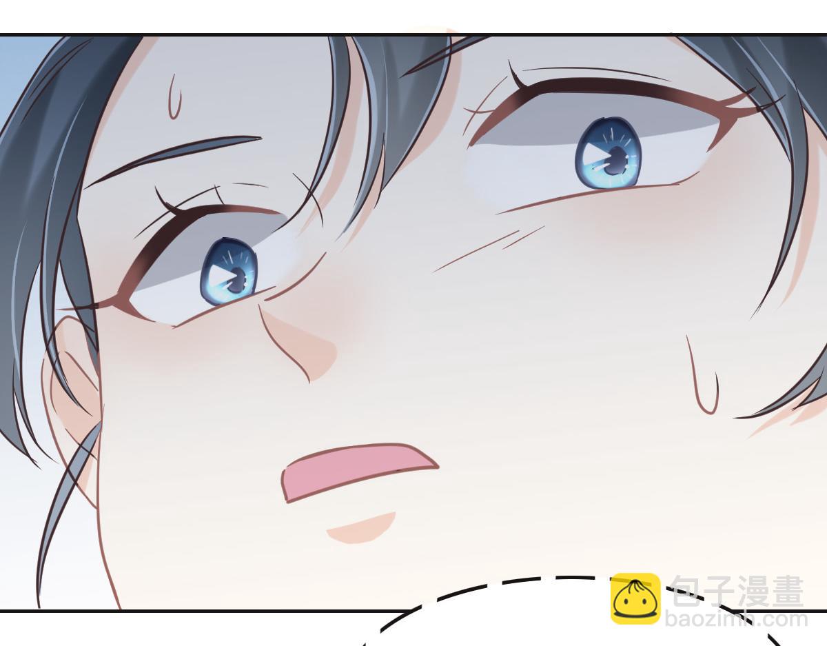 花與同謀 - 第73話 她們認識(2/3) - 3