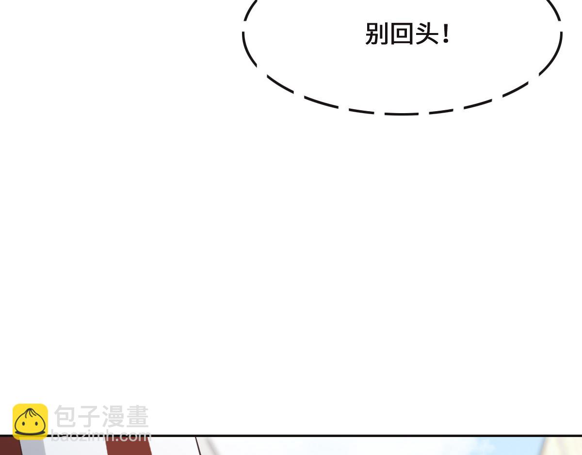 花與同謀 - 第73話 她們認識(2/3) - 4