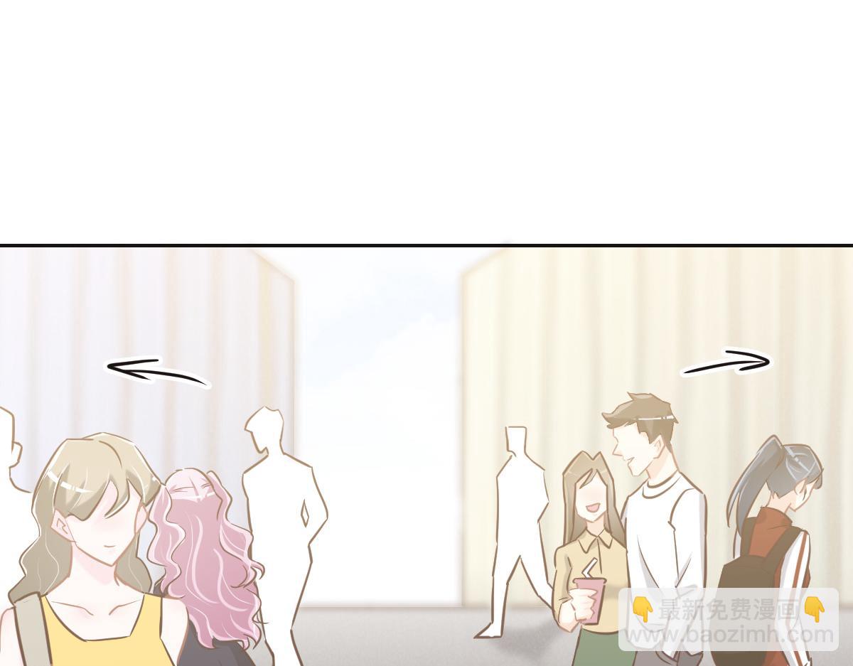 花與同謀 - 第73話 她們認識(2/3) - 1