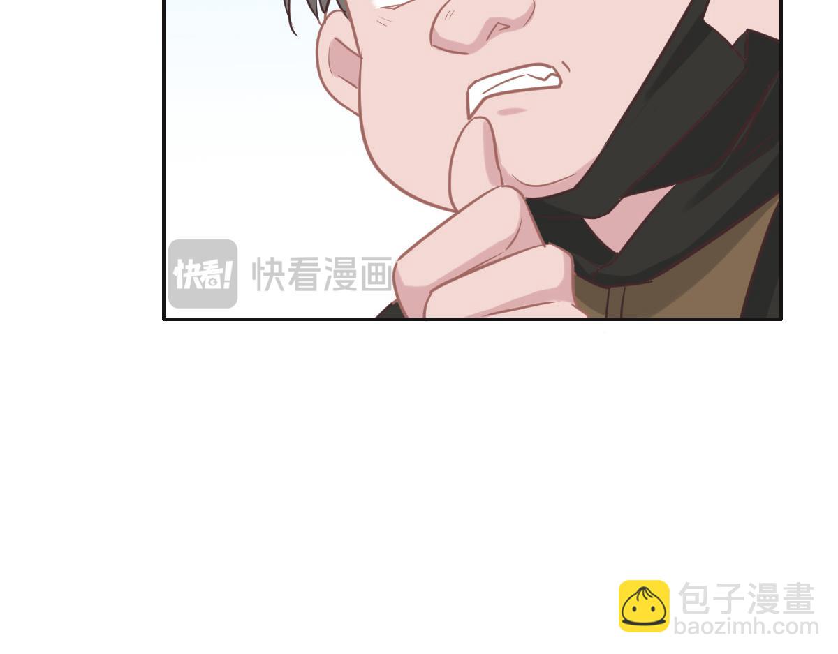 花與同謀 - 第73話 她們認識(2/3) - 5