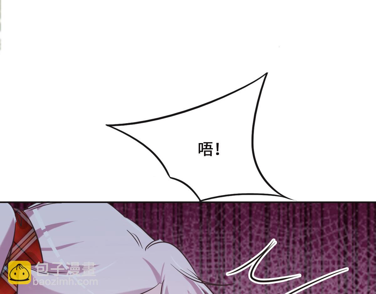 花與同謀 - 第73話 她們認識(2/3) - 1