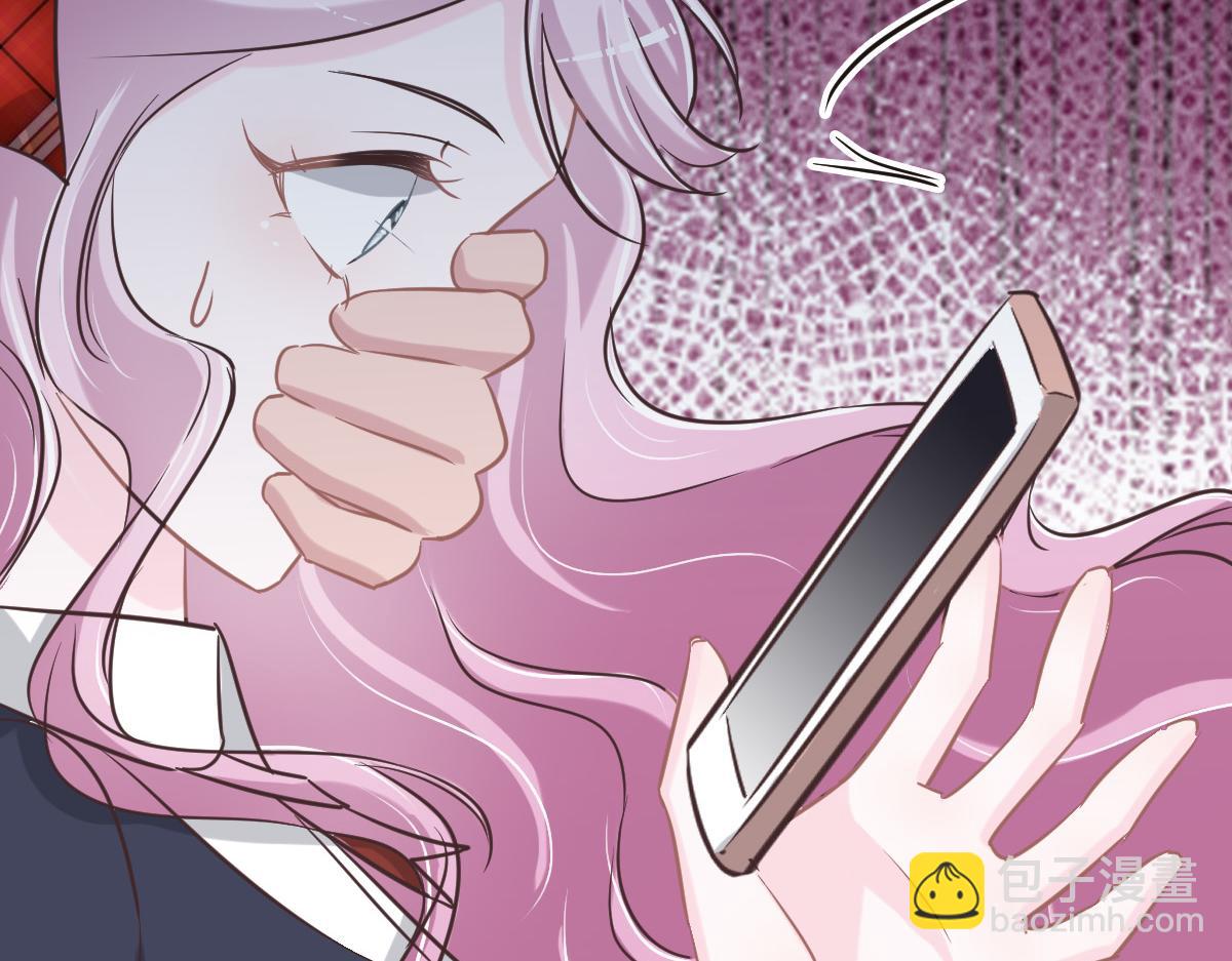 花與同謀 - 第73話 她們認識(2/3) - 2