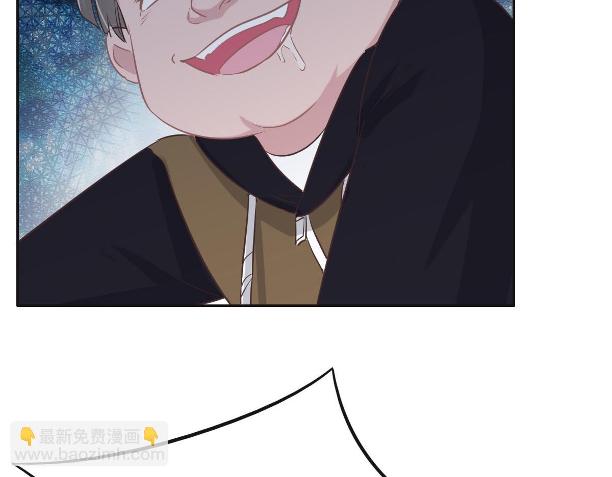 花與同謀 - 第73話 她們認識(2/3) - 2