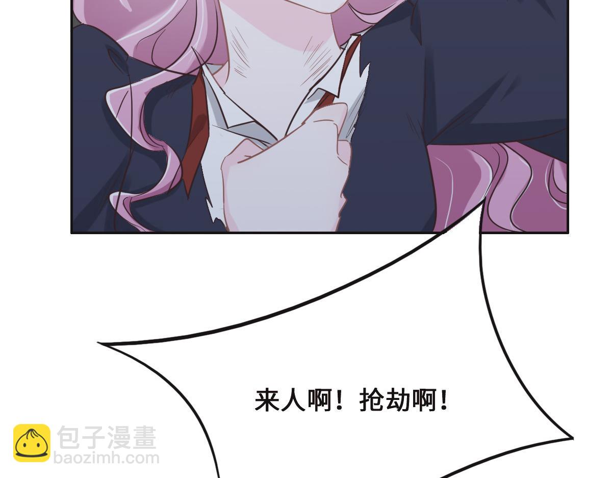 花與同謀 - 第73話 她們認識(2/3) - 4