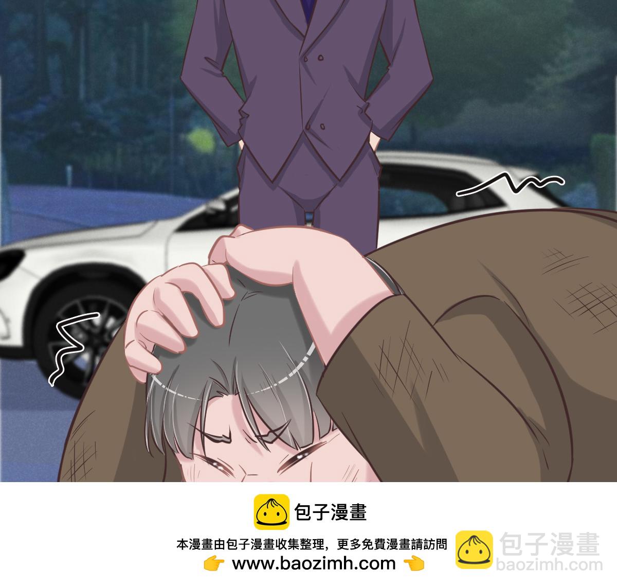 花與同謀 - 第75話 我好看嗎？(2/3) - 6