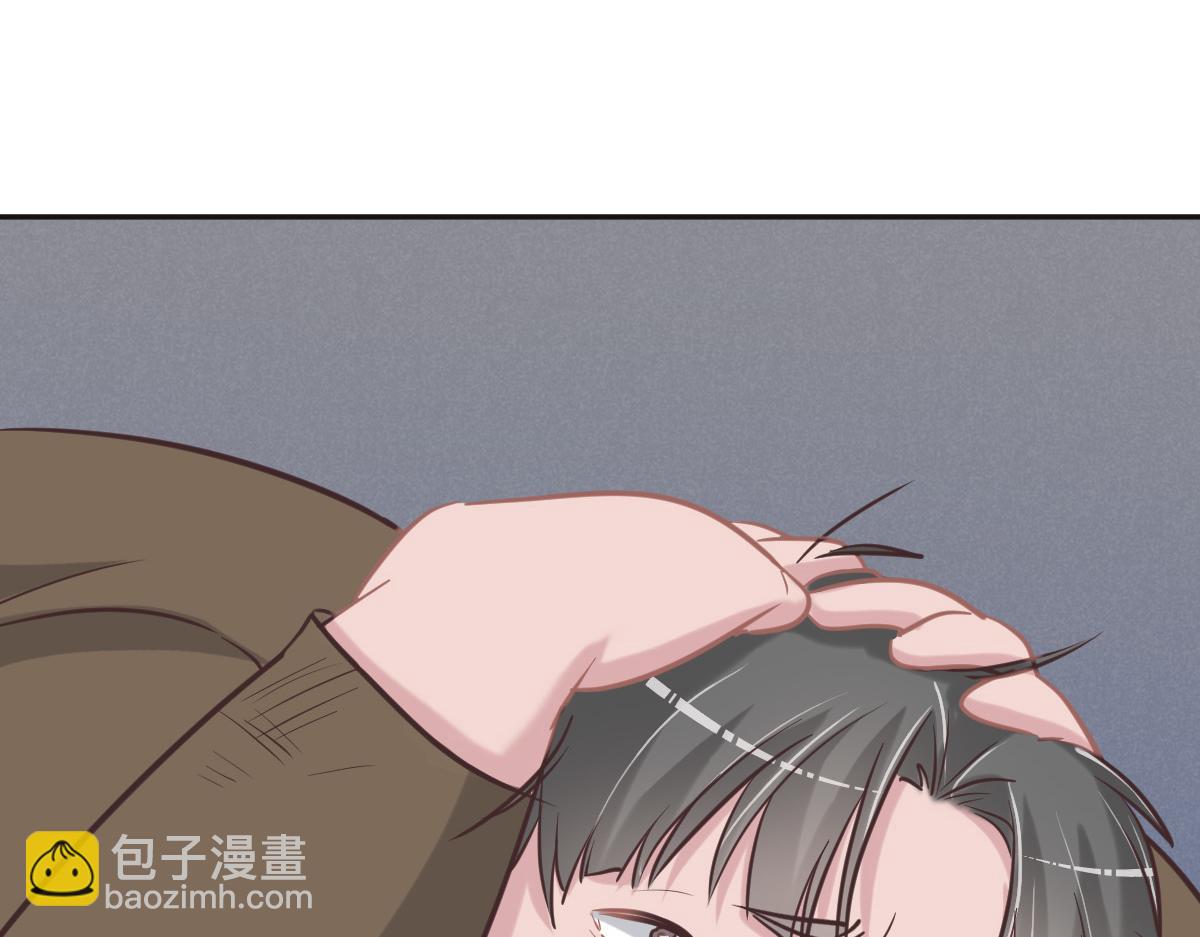 花與同謀 - 第75話 我好看嗎？(3/3) - 1