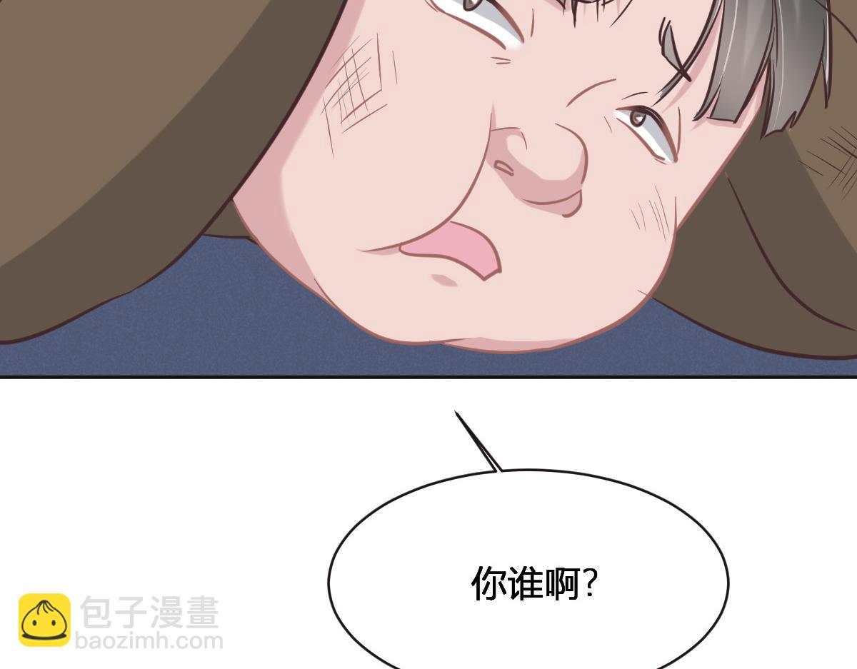 花與同謀 - 第75話 我好看嗎？(3/3) - 2