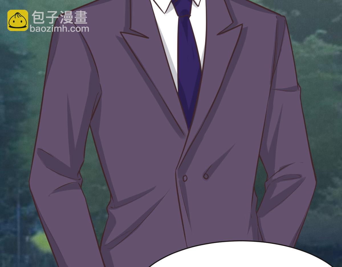 花與同謀 - 第75話 我好看嗎？(3/3) - 5