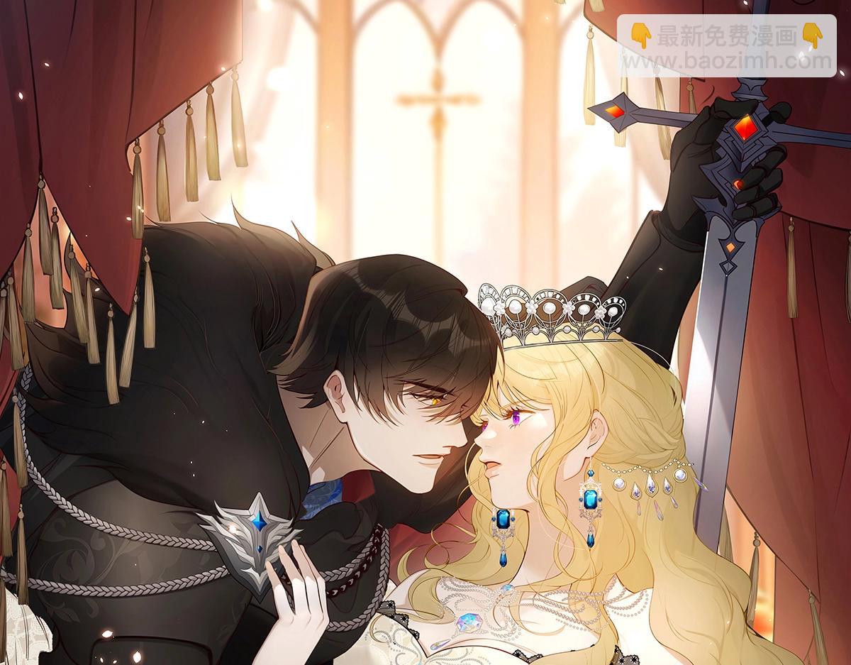 花與同謀 - 第75話 我好看嗎？(3/3) - 2