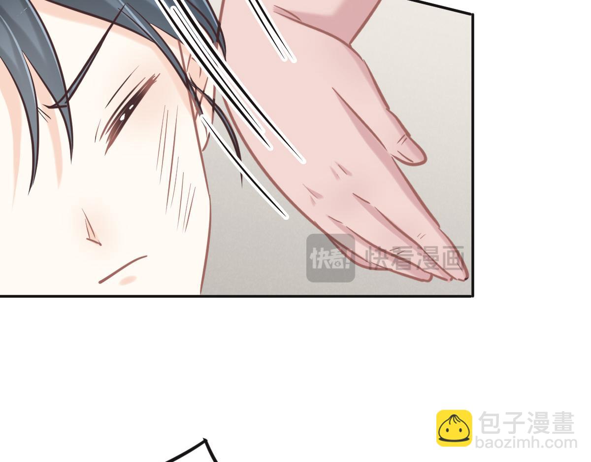 花與同謀 - 第75話 我好看嗎？(1/3) - 4