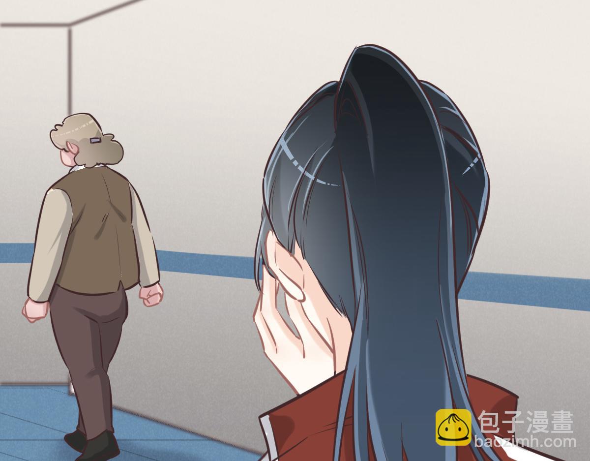 花與同謀 - 第75話 我好看嗎？(1/3) - 6