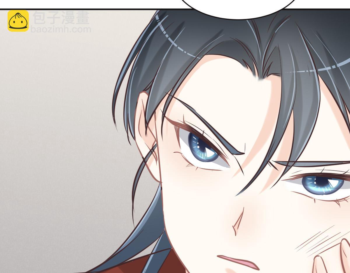 花與同謀 - 第75話 我好看嗎？(1/3) - 1