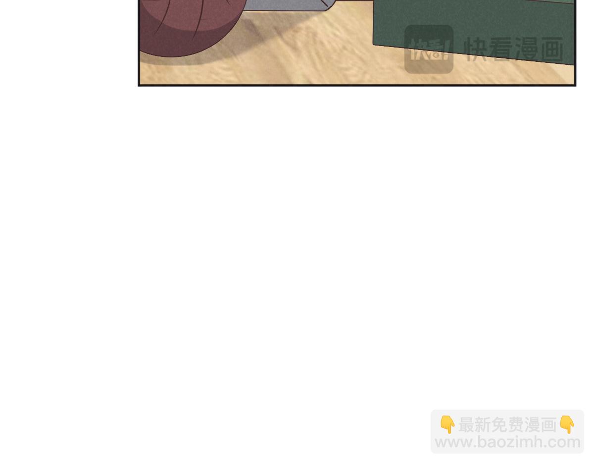 花與同謀 - 第75話 我好看嗎？(1/3) - 2