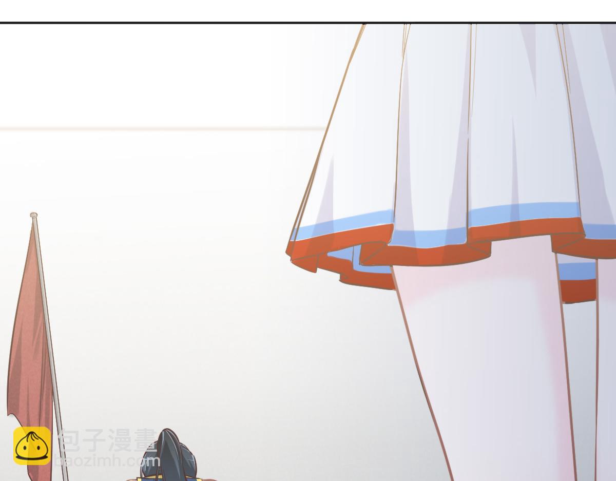 花與同謀 - 第75話 我好看嗎？(1/3) - 3