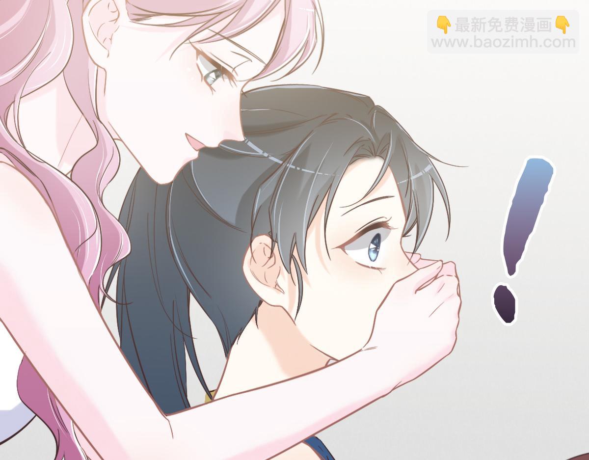 花與同謀 - 第75話 我好看嗎？(1/3) - 6