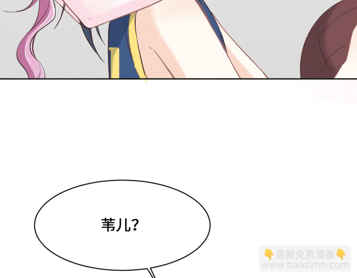 第75话 我好看吗？38